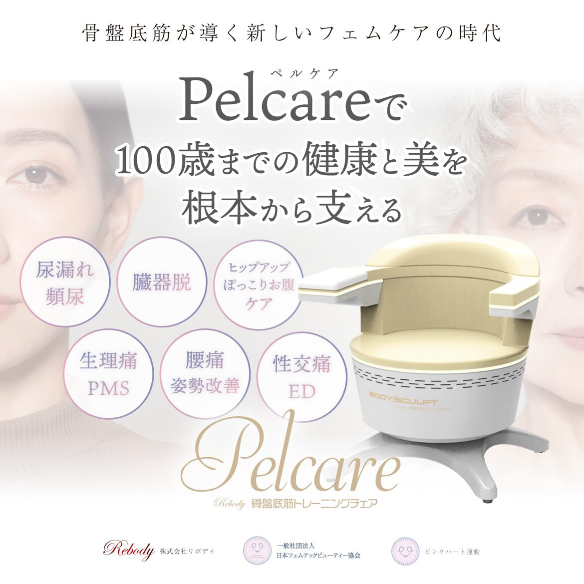  その他メニュー 